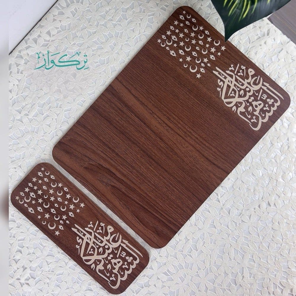 Set de table décoratif - pack de 4 pièces