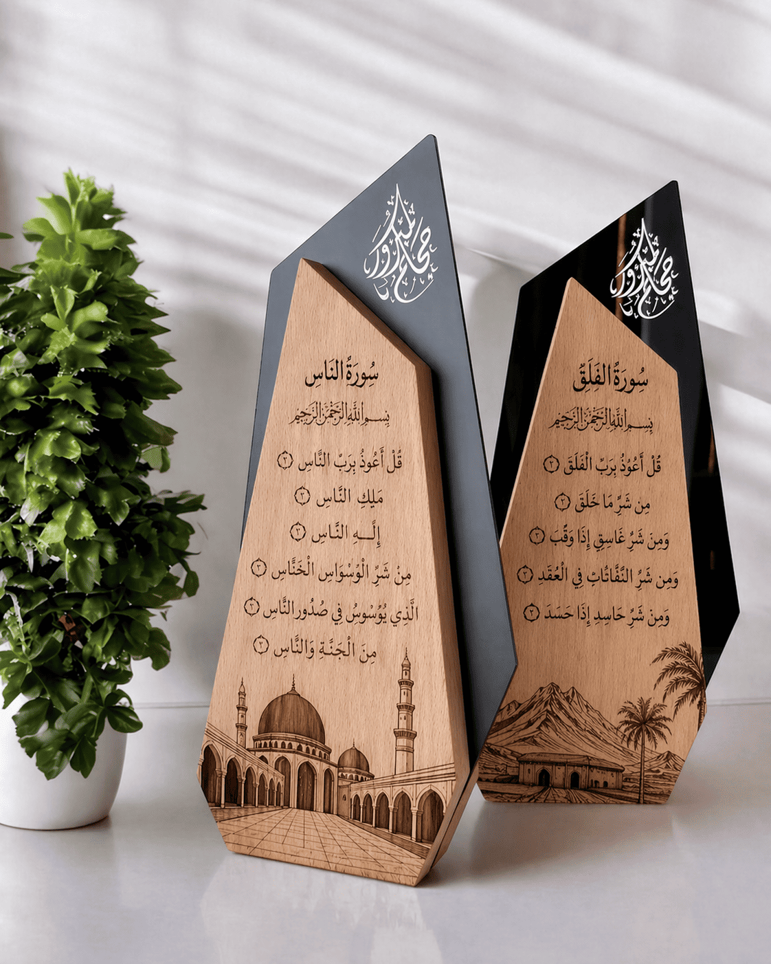 Déco de table islamique 2 pièces